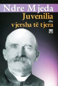 Juvenilja dhe vjersha të tjera