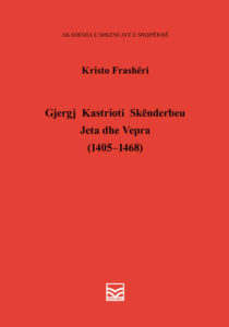 Gjergj Kastrioti Skënderbeu