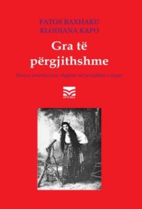 Gra të përgjithshme