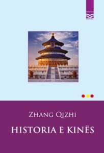 Historia e Kinës