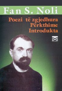 Poezi të zgjedhura. Përkthime. Introdukta