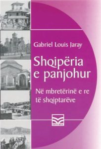 Shqipëria e panjohur