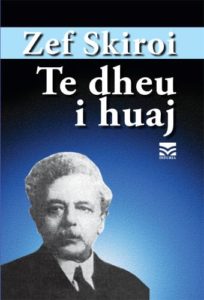 Te dheu i huaj