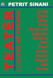 Teatër i luleve në pranga