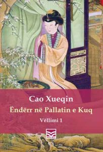 Ëndërr në Pallatin e Kuq – Vëllimi 1