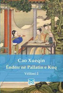 Ëndërr në Pallatin e Kuq – Vëllimi 2
