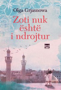 Zoti nuk është i ndrojtur