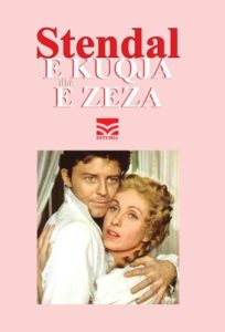E kuqja dhe e zeza