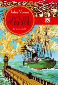 Dy vjet pushime