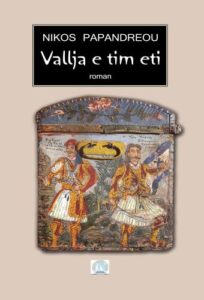 Vallja e tim eti